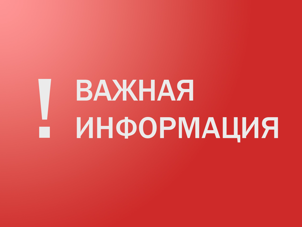 График приема граждан специалистами Администрации поселка Теткино Глушковского района.